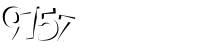 Please complete the anti-spam verification