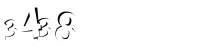 Please complete the anti-spam verification
